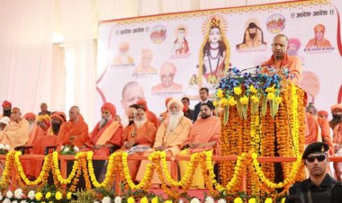 सनातन धर्म एक विराट वट वृक्ष, इसकी तुलना किसी से नहीं : योगी आदित्यनाथ