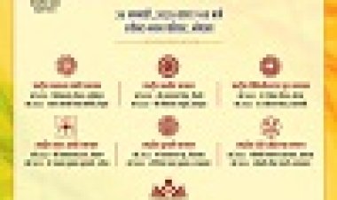 मप्र का राष्‍ट्रीय सम्‍मान अलंकरण समारोह आज, 7 सम्‍मानों से अलंकृत होंगी प्रदेश-देश की 14 विभूतियां