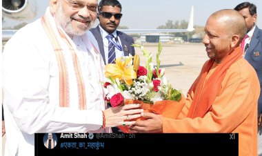 सनातन संस्कृति की अविरल धारा का अद्वितीय प्रतीक है महाकुम्भ : अमित शाह 