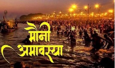 उत्तरायण की पहली अमावस्या 29 जनवरी को