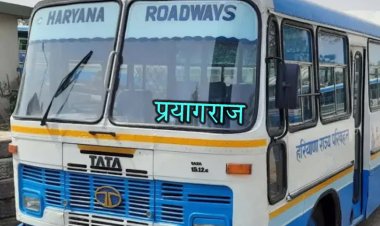 गुरुग्राम से प्रयागराज महाकुंभ में शनिवार से चलेगी रोडवेज बस 