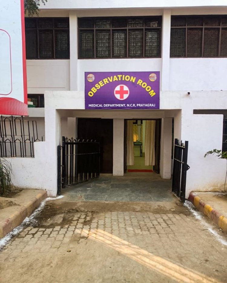 महाकुम्भ 2025 के लिए रेलवे स्टेशनों पर विशेष चिकित्सा व्यवस्था, ऑब्जर्वेशन रूम तैयार