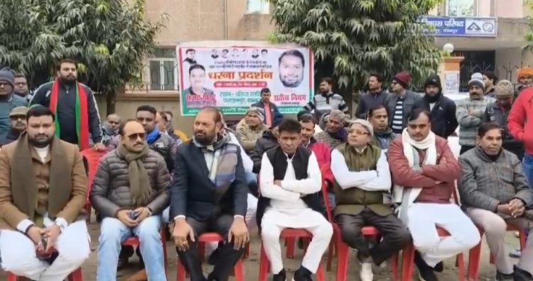 जनमानस से जुड़ी समस्याओं के निस्तारण को लेकर पूर्व विधायक ने दिया धरना