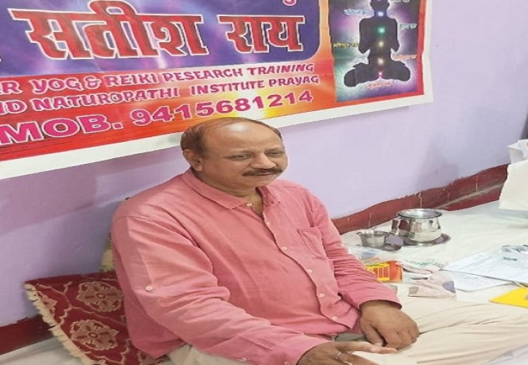 कुम्भ में नहाने से होता है कई रोगों का नाश : सतीश राय