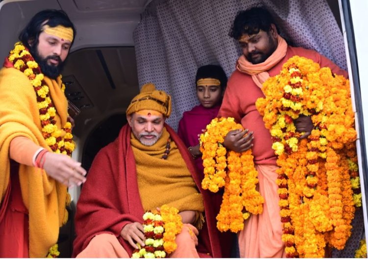 प्रयागराज पहुंचे जगद्गुरु शंकराचार्य स्वामी अविमुक्तेश्वरानंद सरस्वती