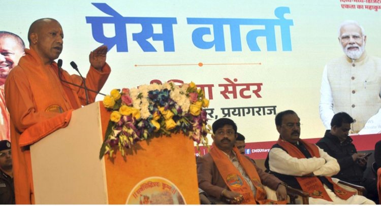 अब तक के सभी कुम्भ पर्वों से अधिक दिव्य और भव्य होगा महाकुम्भ 2025 : मुख्यमंत्री