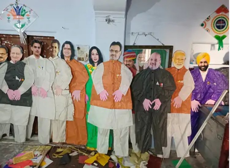 75 वर्षीय अब्दुल गफ्फार 45 वर्षों से राजनेताओं-फिल्मी सितारों और खिलाड़ियों की बना रहे पतंगें