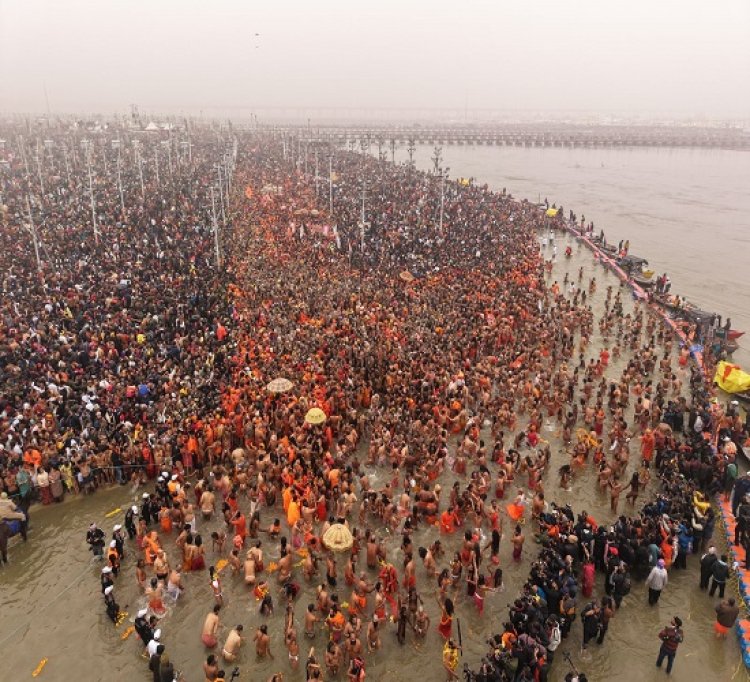 महाकुंभ में मकर संक्रांति पर साढ़े तीन करोड़ श्रद्धालुओं ने किया अमृत स्नान