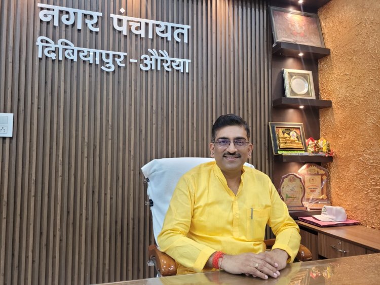 दिबियापुर में 4.95 कराेड़ से बनेगा पार्क व नुमाइश पंडाल