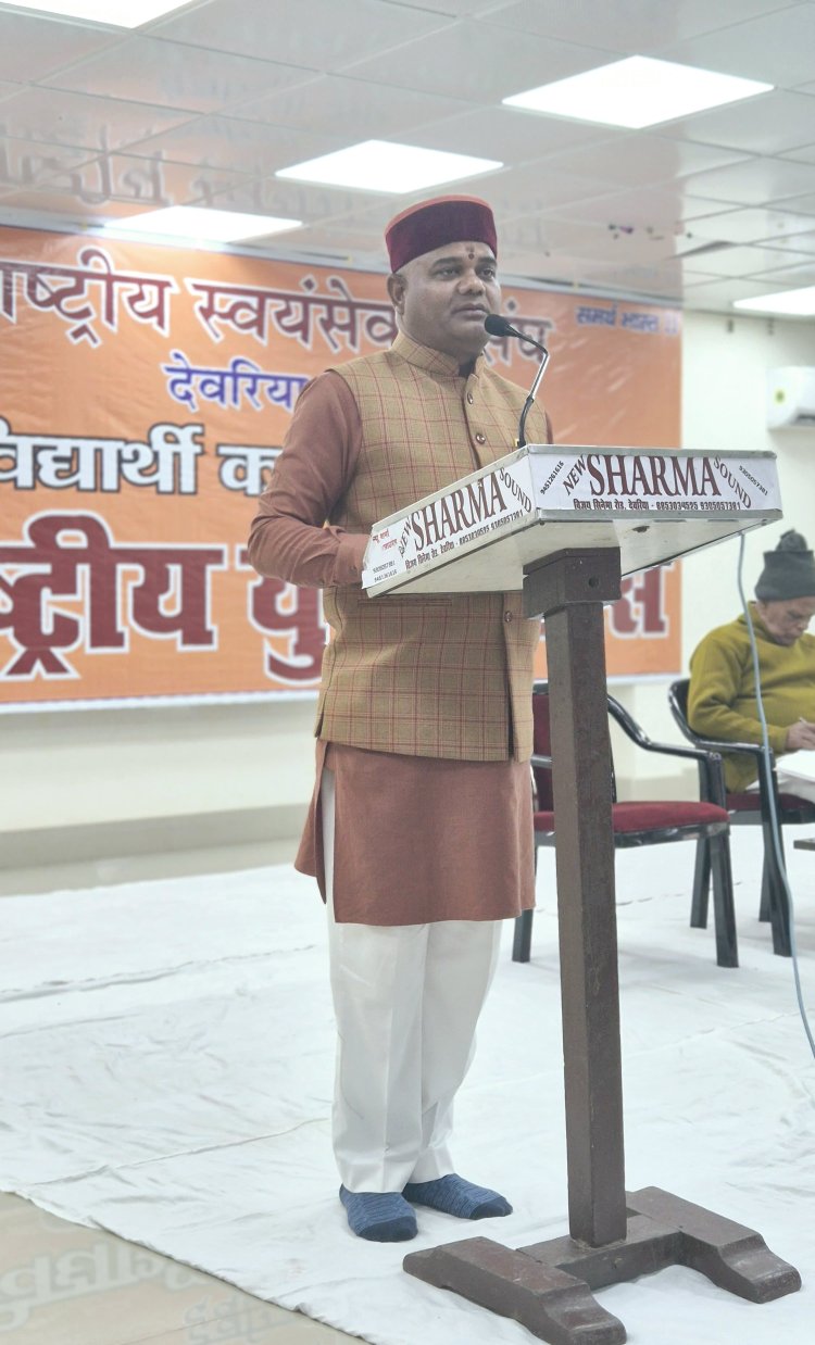 हमारा देश बिना समरसता के परम वैभव को नहीं प्राप्त हो सकता : रमेश