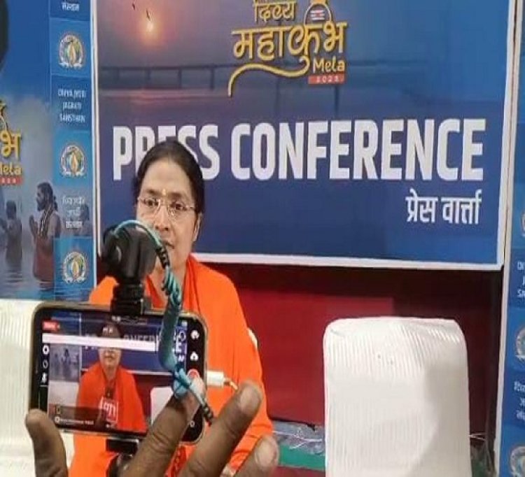 महाकुम्भ: दिव्य ज्योति जाग्रति संस्थान में 33 दिवसीय अखंड रुद्री पाठ: दिनेश चन्द्र
