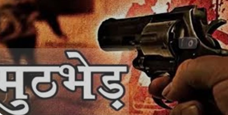 सोनभद्र: पुलिस मुठभेड़ में दो ईनामिया बदमाश घायल