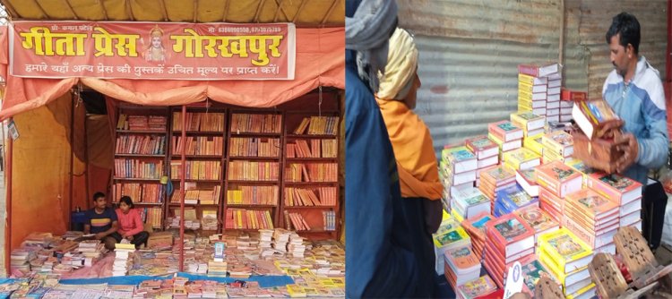 महाकुंभ में भी राम नाम की धूम, रामचरितमानस बनी श्रद्धालुओं की पहली पसंद