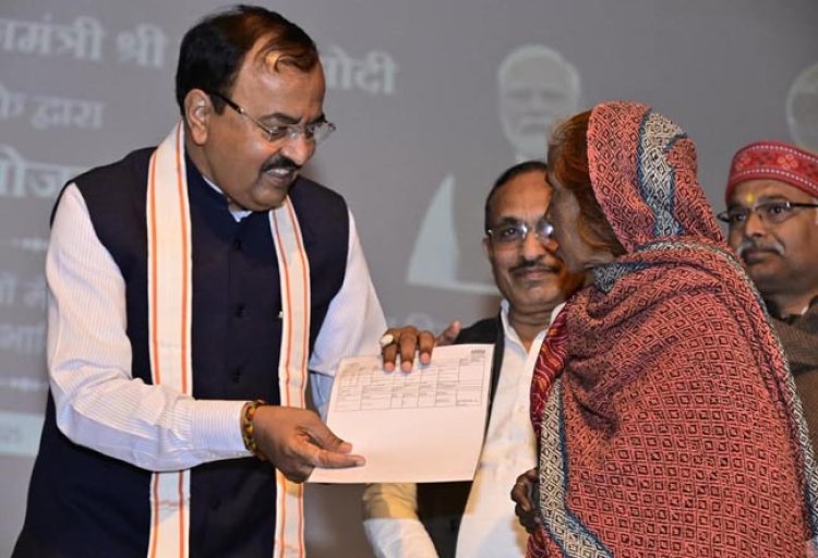 मोदी सरकार में ग्रामीण क्षेत्रों में अधिकार और सुरक्षा को मिला बढ़ावा : केशव प्रसाद मौर्य