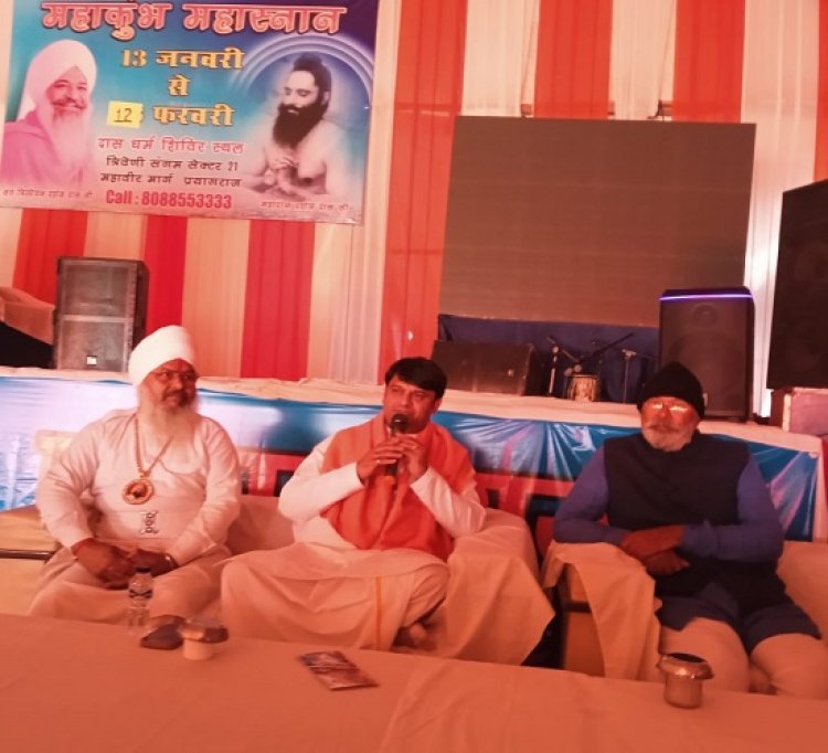 महाकुम्भ में 27 जनवरी को किया जाएगा धर्म ध्वजा रोहण