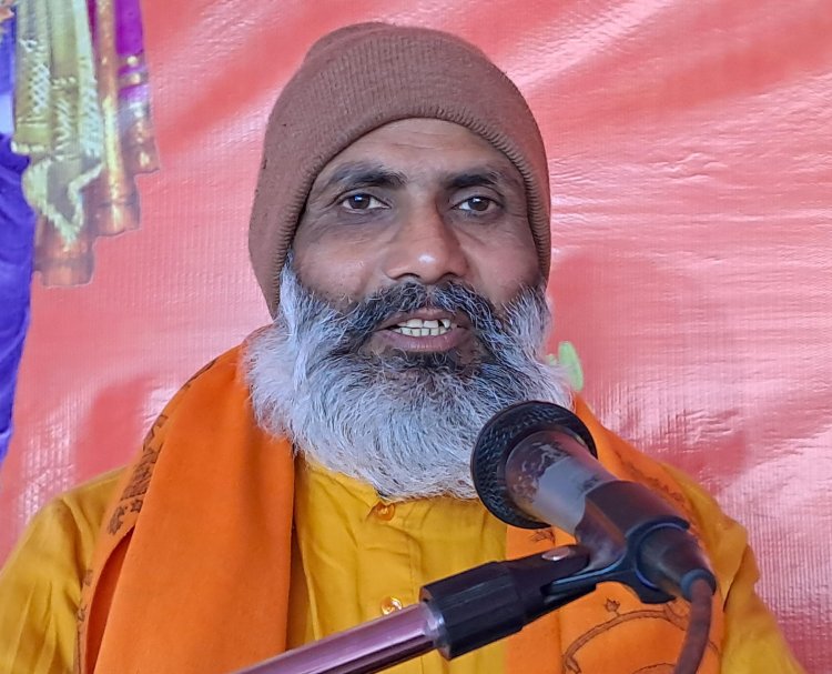 मानव जीवन का बुकलेट है धर्म शास्त्र : महात्मा मोहन दास