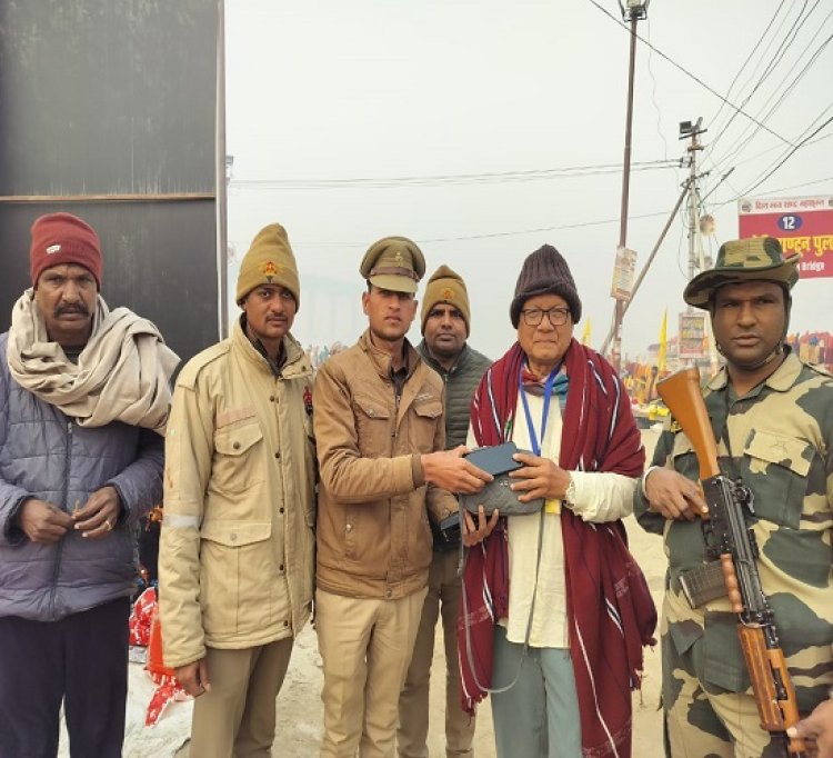 महाकुम्भ क्षेत्र में खोया हुआ मोबाइल व बैग मिलते ही श्रद्धालु ने की पुलिस की भूरि-भूरि प्रशंसा