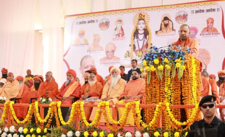 सनातन धर्म एक विराट वट वृक्ष, इसकी तुलना किसी से नहीं : योगी आदित्यनाथ
