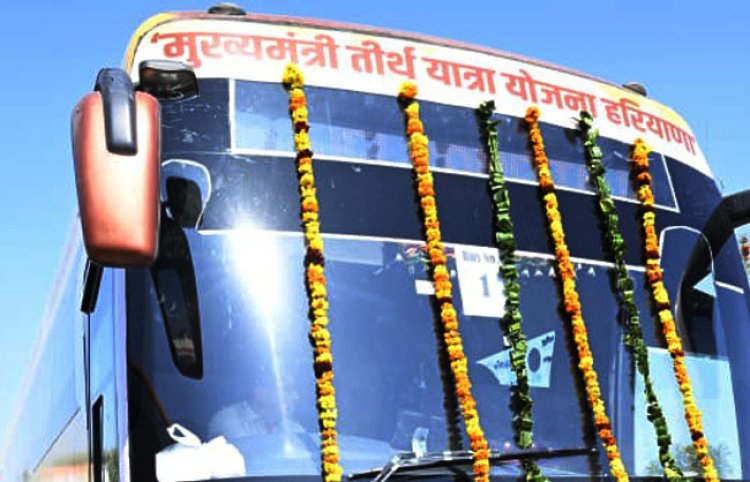 मुख्यमंत्री नायब सिंह सैनी ने रेवाड़ी से महाकुंभ के लिए पहले जत्थे को किया रवाना