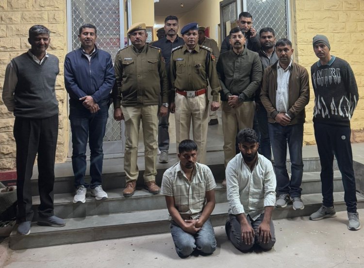 पचास हजार का इनामी हनुमान उर्फ लादेन गिरफ्तार