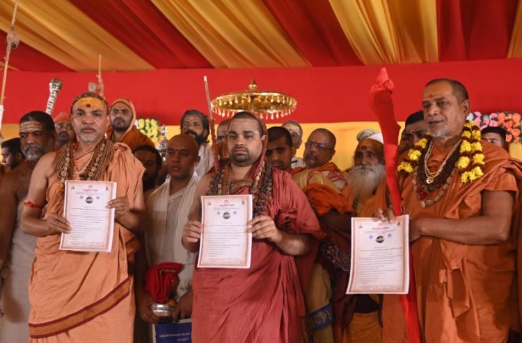 परम धर्म संसद में एक मंच पर आए तीन पीठों के शंकराचार्य, जारी किया धर्मादेश