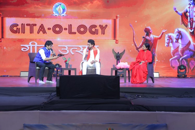 भगवद गीता के संदेश को नई पीढ़ी तक पहुंचाने के लिए आयोजित हुआ गीता उत्सव