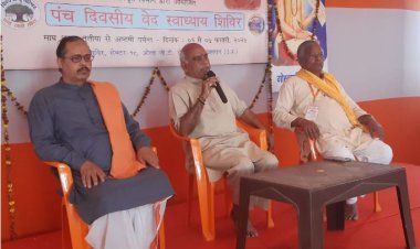 दुनिया की सारी प्रगति का आधार वेद है: अशोक तिवारी