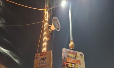 महाकुम्भ मेला क्षेत्र में उपराष्ट्रपति की आवाज सुनकर चौंक गये श्रद्धालु