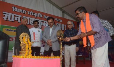 प्लास्टिक के दुष्परिणामों को देखते हुए उसका न्यूनतम प्रयोग करें : प्रो. आर एस वर्मा 