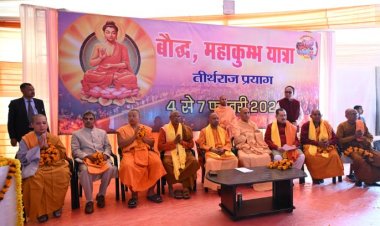 महाकुम्भ में 'बौद्ध-सनातनी एक थे, एक हैं, एक रहेंगे' का ​लिया गया संकल्प