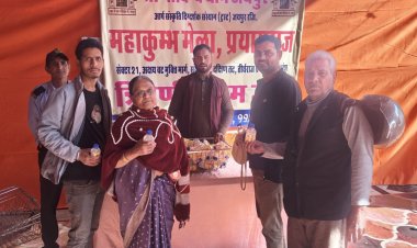 गोविंद देवजी मंदिर में किया प्रयागराज जल का वितरण: घर बैठे कर सकेंगे माघ पूर्णिमा का स्नान
