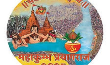 महाकुम्भ: श्रद्धालुओं की बढ़ती भीड़ के मद्देनजर सम्पूर्ण मेला क्षेत्र फिर घोषित हुआ नो व्हीकल जोन