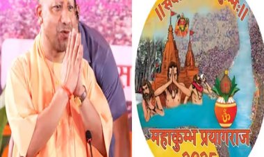 महाकुम्भ में आयोजित होने वाले विभिन्न कार्यक्रमों मे पहुंचेगे सीएम एवं राज्यपाल