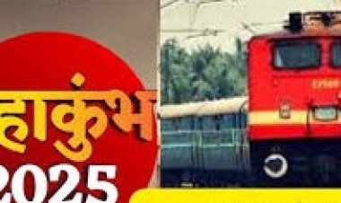 मुरादाबाद रेल मंडल के प्रमुख स्टेशनों से लगभग 1,06,000 यात्रियों ने की प्रयागराज महाकुम्भ की यात्रा