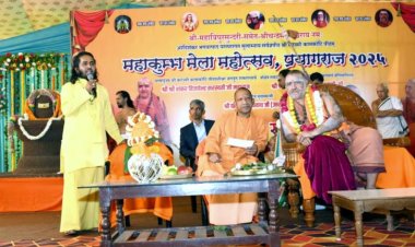 सनातन धर्म के जन जागरण में कांची कामकोटि पीठ की अहम भूमिका : मुख्यमंत्री योगी