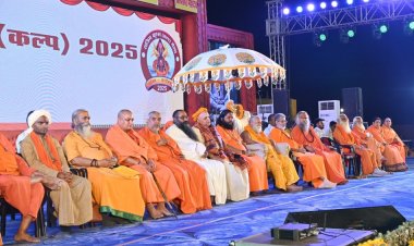 राजिम कुंभ कल्पः संत समागम में बह रही संतों की अमृतवाणी