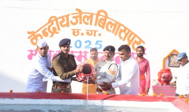 बिलासपुर केन्द्रीय जेल में महाकुंभ से मंगाये गये गंगा जल से कैदियों का सामूहिक स्नान