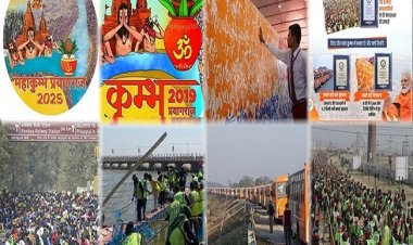 प्रयागराज महाकुम्भ में बने ये रिकॉर्ड गिनीज बुक में हो सकते हैं दर्ज, 2019 कुम्भ में बने रिकॉर्ड हुए ध्वस्त