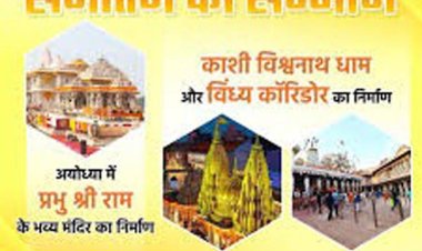 आध्यात्मिक पर्यटन के क्षेत्र में नया अध्याय लिखेगा उत्तर प्रदेश