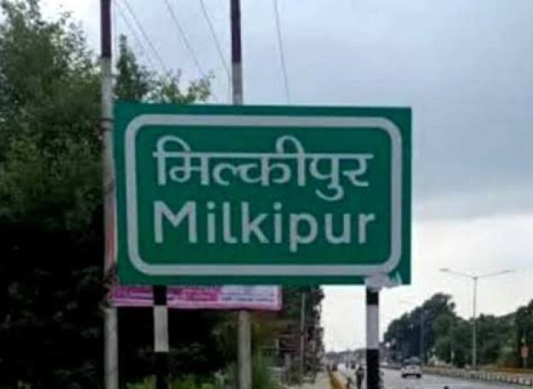 मिल्कीपुर विधानसभा में आज मतदान, शिकायत को 18001801950 पर करें काल : मुख्य निर्वाचन अधिकारी