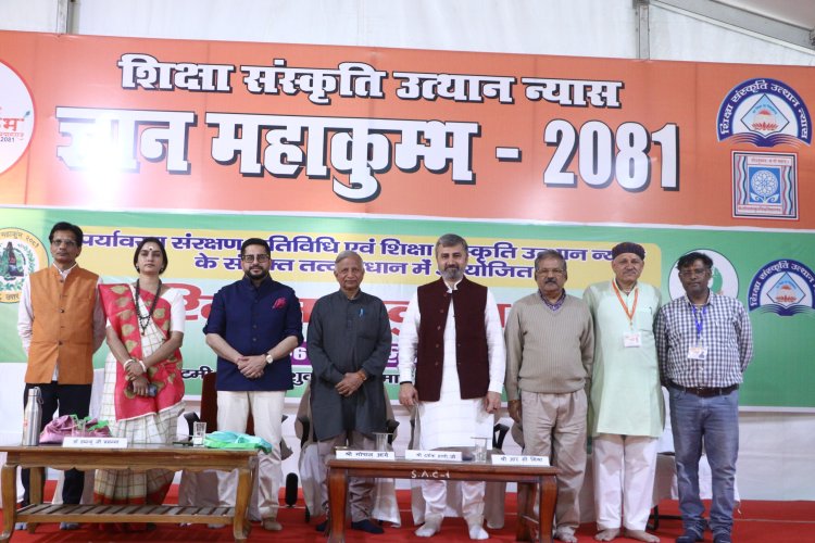 हरित महाकुंभ में पर्यावरण संरक्षण के प्रति दिखी जागरूकता