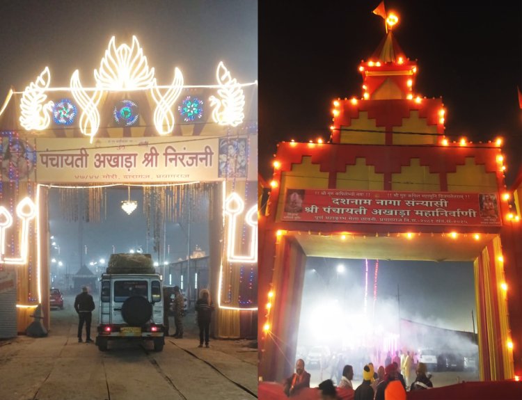 महाकुम्भ : अखाड़ों का चुनाव, कढ़ी पकौड़ी की संगत, फिर काशी रवानगी
