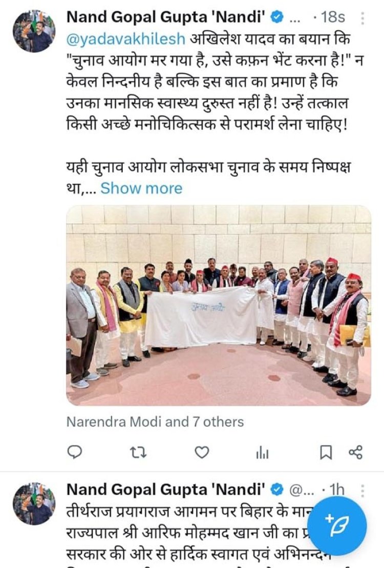 मिल्कीपुर की जनता 8 फरवरी को अखिलेश के घमंड और अहंकार पर कफन डालने का काम करेगी : नन्दी