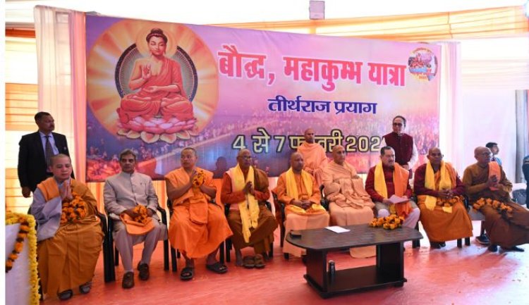 महाकुम्भ में 'बौद्ध-सनातनी एक थे, एक हैं, एक रहेंगे' का लिया गया संकल्प