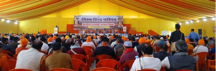 विहिप ने जनसंख्या असंतुलन, परिवारों में विखंडन और नशाखोरी रोकने के लिये हिन्दू युवाओं का किया आह्वान