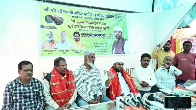 समिति करा रही नि:शुल्क महाकुंभ और अयोध्या यात्रा