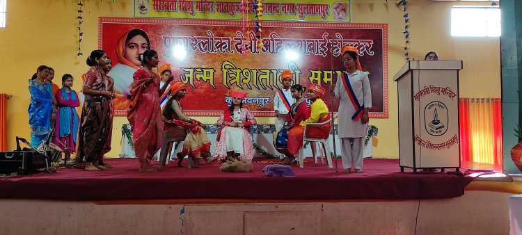 समन्वय स्थापित करने में निपुण थीं माता अहिल्याबाई :डॉ. राज बिहारी