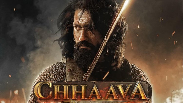 विक्की कौशल की फिल्म 'छावा' ने पहले दिन की रिकॉर्ड तोड़ कमाई