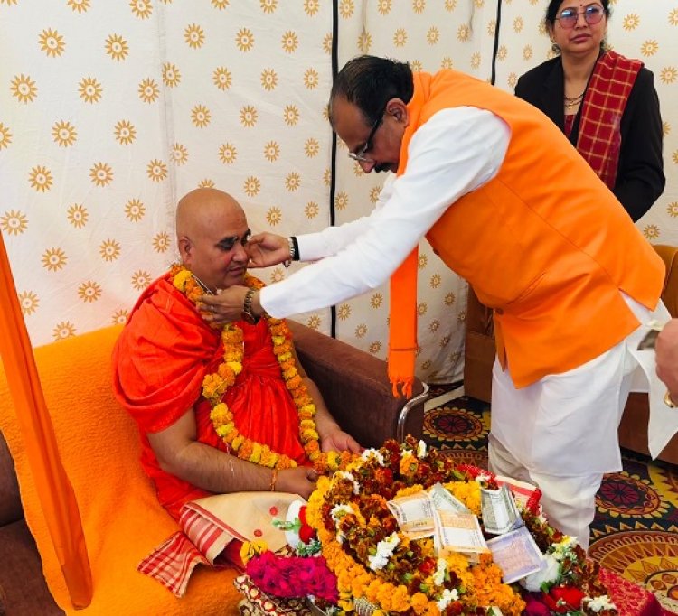 महाकुम्भ: शंकराचार्य के शिविर में पहुंचे उप्र के श्रम एवं सेवायोजन अध्यक्ष डॉ.रघुराज सिंह, लिया आशीर्वाद
