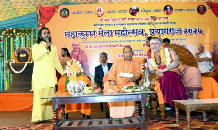 सनातन धर्म के जन जागरण में कांची कामकोटि पीठ की अहम भूमिका : मुख्यमंत्री योगी